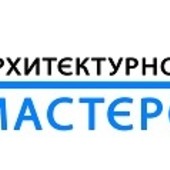 Архитектурно-проектная мастерская №1