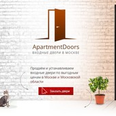 АпартаментДорс