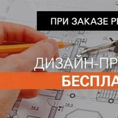 Бюро домашних интерьеров