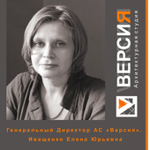 Архитектурная Студия 