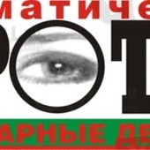АП-ГЕЙТ