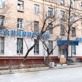 ОНМЕД