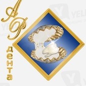 АРдента