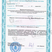 Бюстклиника