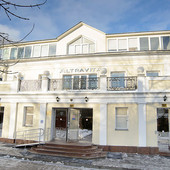 Альтравита