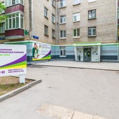 Семейная многофункциональная клиника «Здоровая семья»