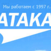АТАКА Стоматологическая клиника