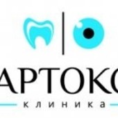Артокс