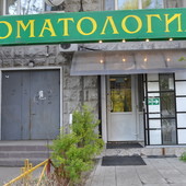 Амор Дент